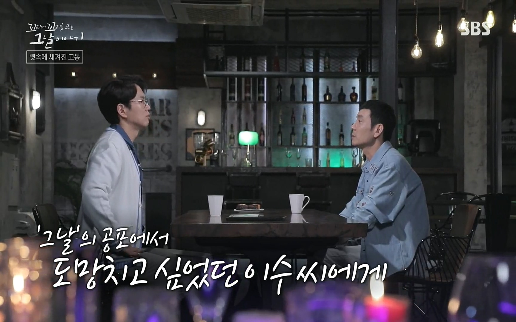 꼬리에꼬리를무는그날이야기.E31.220609p.H264-F1RST.mp4_20220610_213713.575.jpg