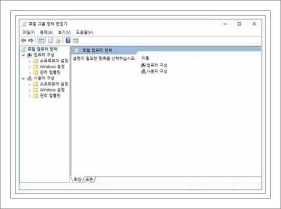 윈도우10 디펜더