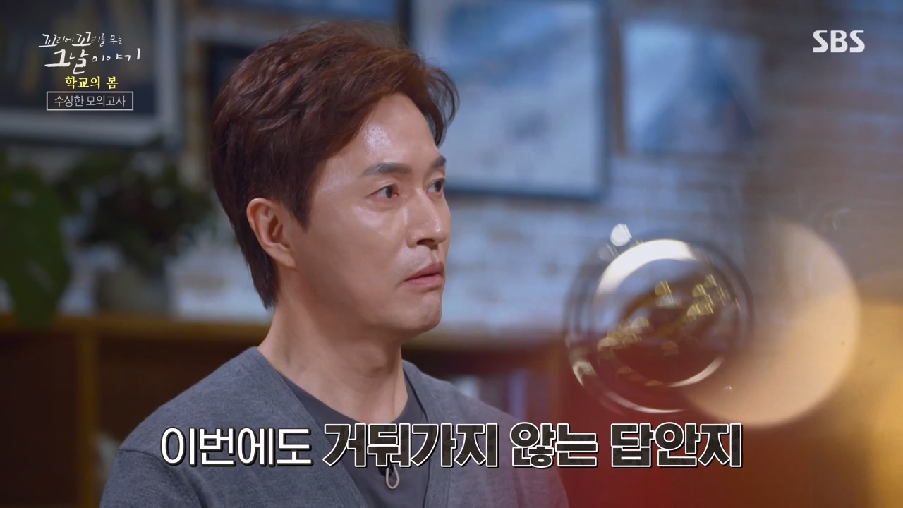 꼬리에 꼬리를 무는 그날 이야기.E106.231215p-NEXT.mp4_20231217_164248.594.jpg