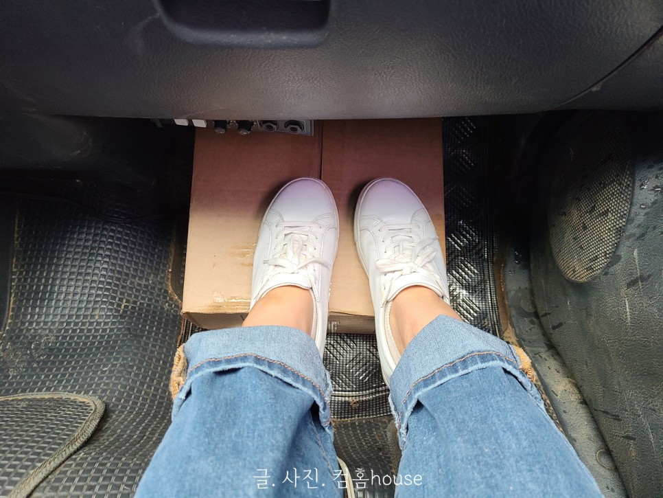 사러 갔다 왔어요 셀프 인테리어 자재 7