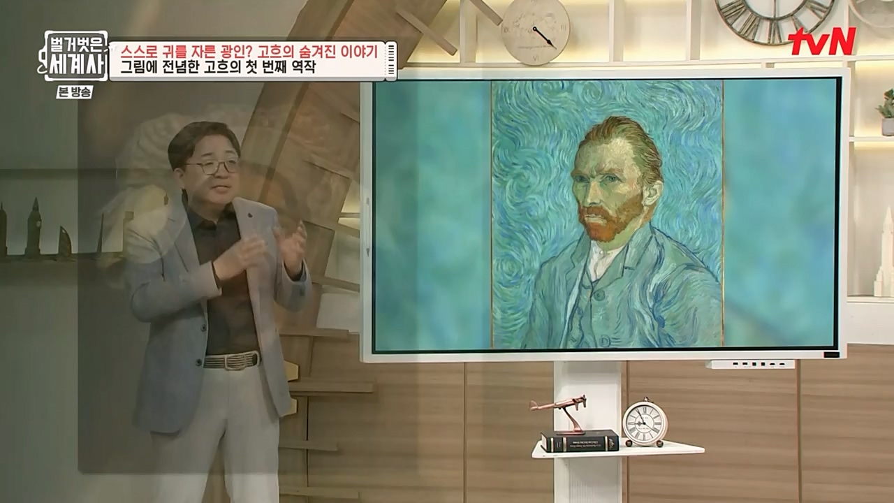벌거벗은 세계사.E87.230222p-NEXT.mp4_20230401_170253.555.jpg