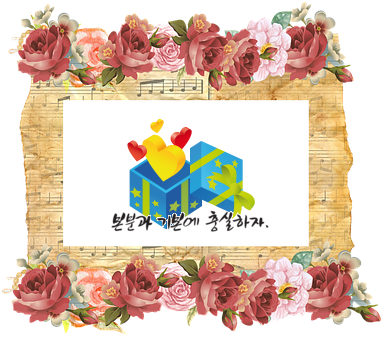  특별한판촉선물 행사기념상품 다양하다