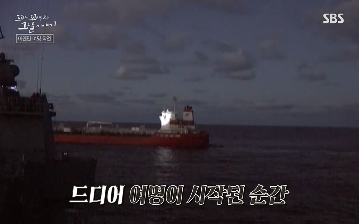 꼬리에 꼬리를 무는 그날 이야기.E20.220318p-NEXT.mp4_20220319_183441.877.jpg