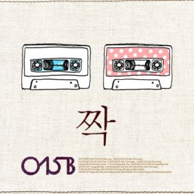  015B 짝 (Feat. 조성민 In Mbro Band) 듣기/가사/앨범/유튜브/뮤비/반복재생/작곡작사