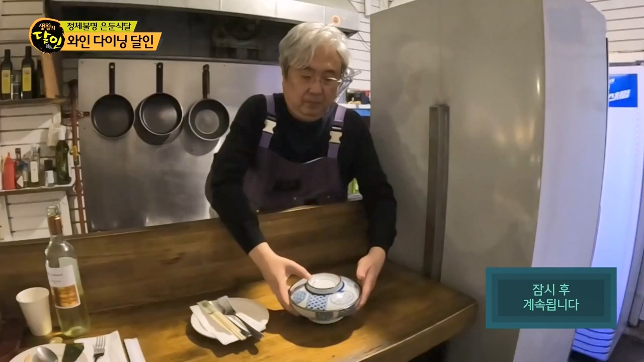 생활의 달인.E923.240220p-NEXT.mp4_20240220_200906.312.jpg