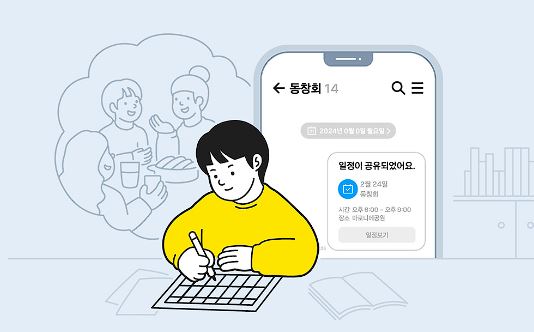 카카오톡 pc버전 다운로드