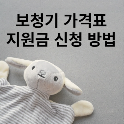 대표 포스터