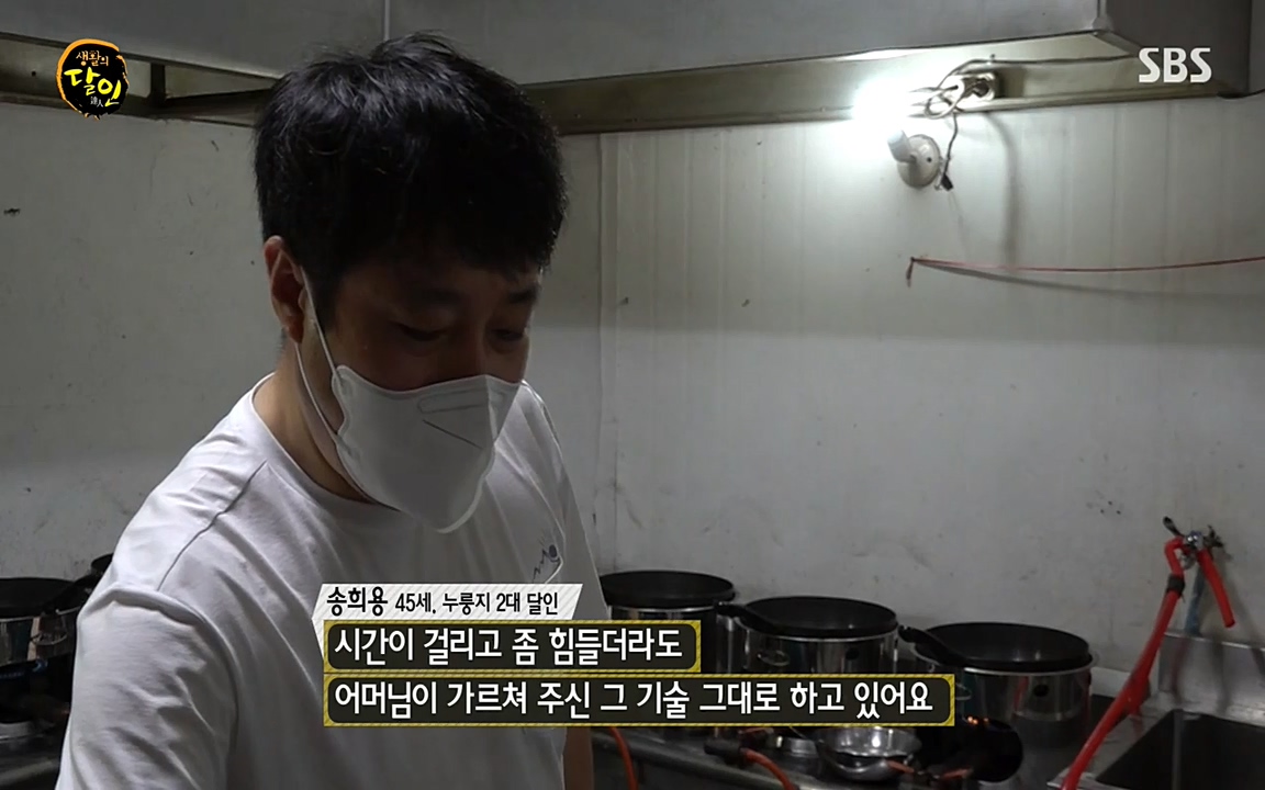 생활의 달인.E847.220614p-NEXT.mp4_20220614_195915.652.jpg