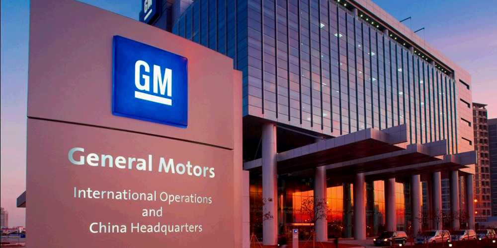  제너럴 모터스(General Motors)  사업 분야 , 실적, 전망 알아보기