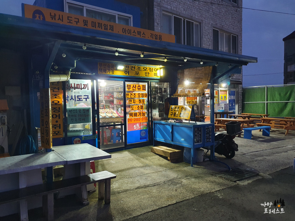 제주역 게스트하우스 자구내포구