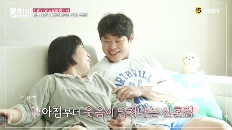 동치미 김영희의 아파트 위치, 남편 윤승열의 직업 연령, 시어머니가 그녀를 갈등이라고 부른다?! ▨ 34