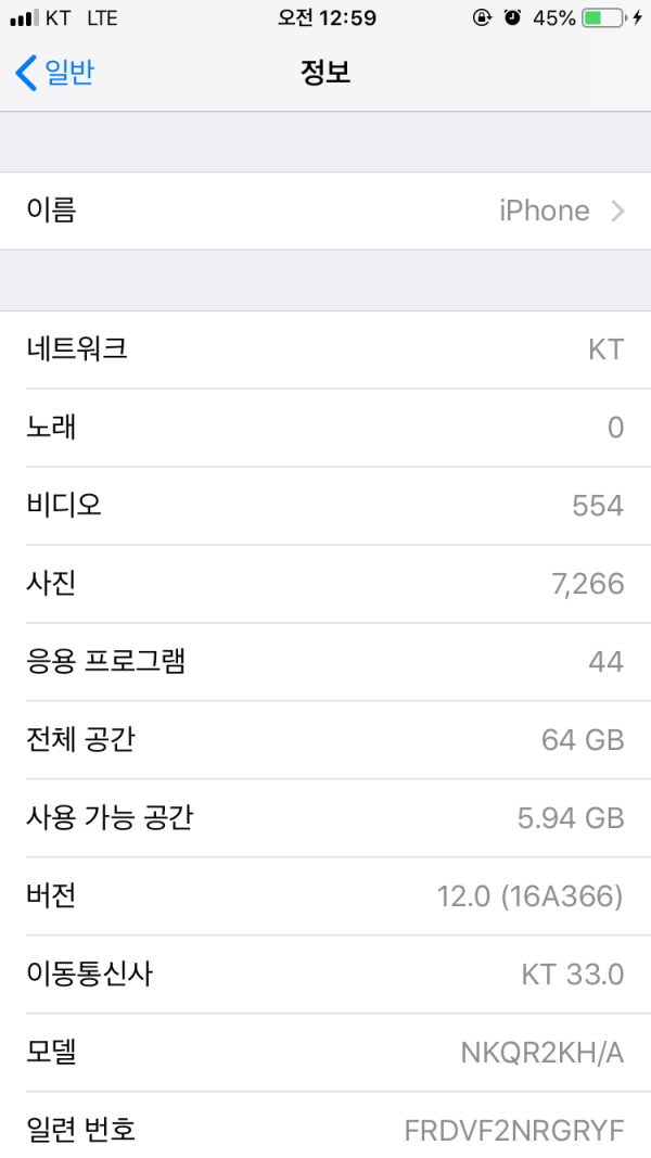 공백 이모티콘으로 아이폰 폴더 이름 공백 꾸미기 알아봐요! 공백 이모티콘으로 아이폰 폴더 이름 공백 꾸미기 알아봐요!