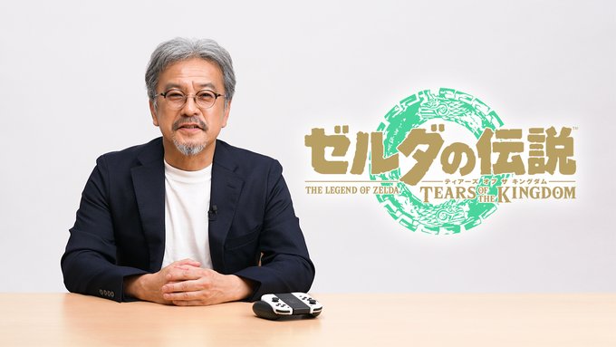  젤다의 전설 왕국의 눈물 프로듀서 아오누마 에이지씨에 의한 플레이 영상이 3월 28일 23시에 공개. 약 10분에 걸친 영상