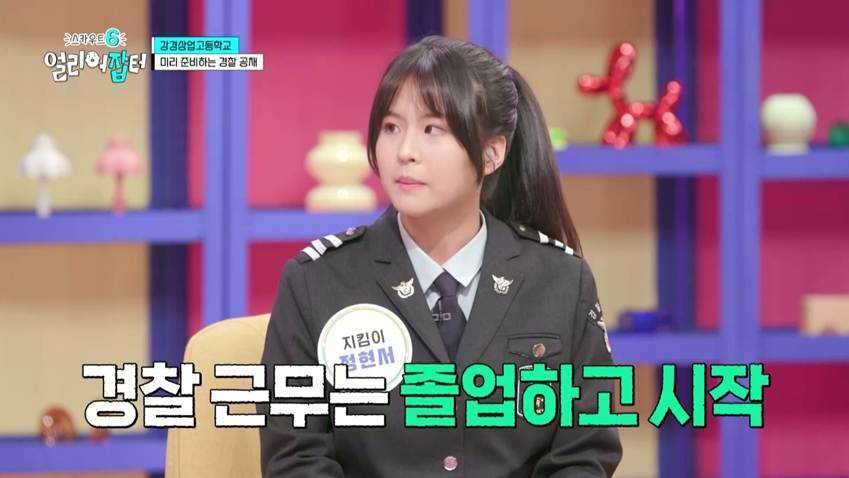 국기원에서 직접 파견 나와 학교에서 단증 취득할 수 있다는 충남 고등학교
