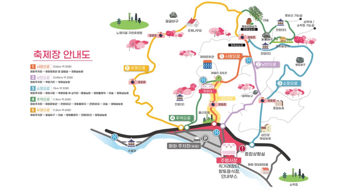 페스티벌 장소 - 안내도
