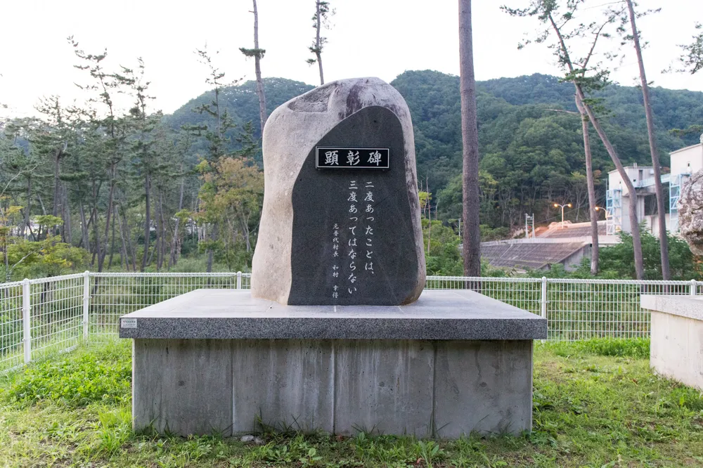 촌장 이미지