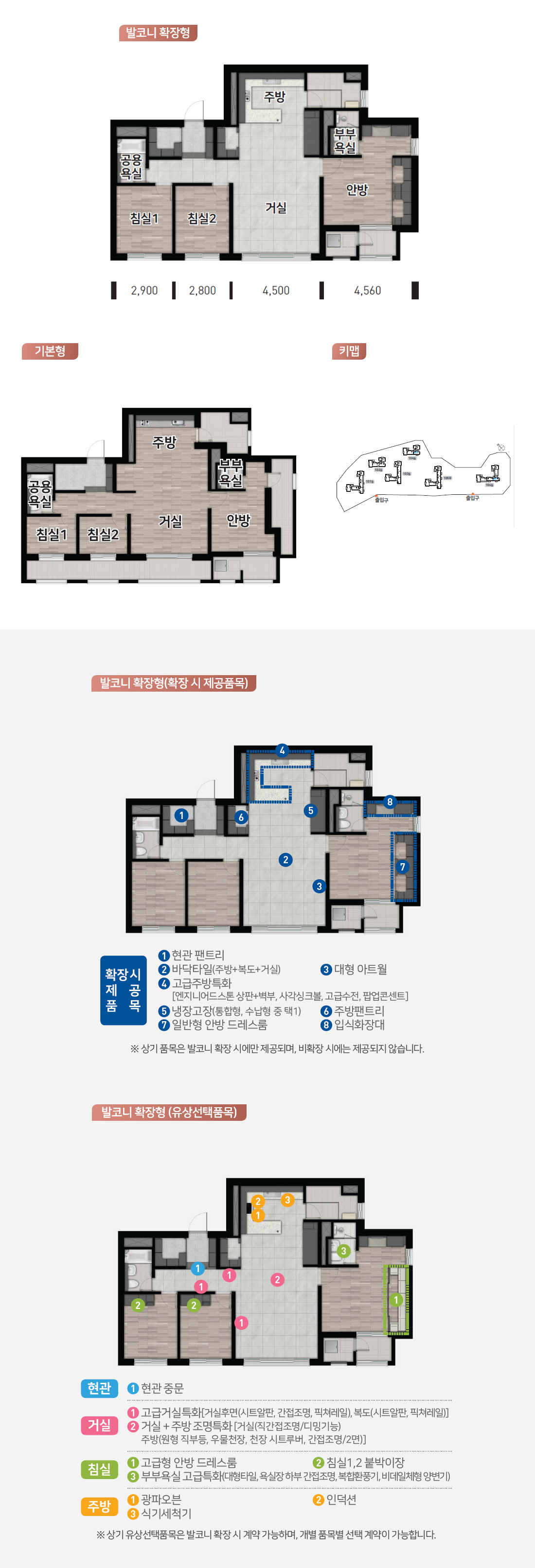 운암산우미린-16