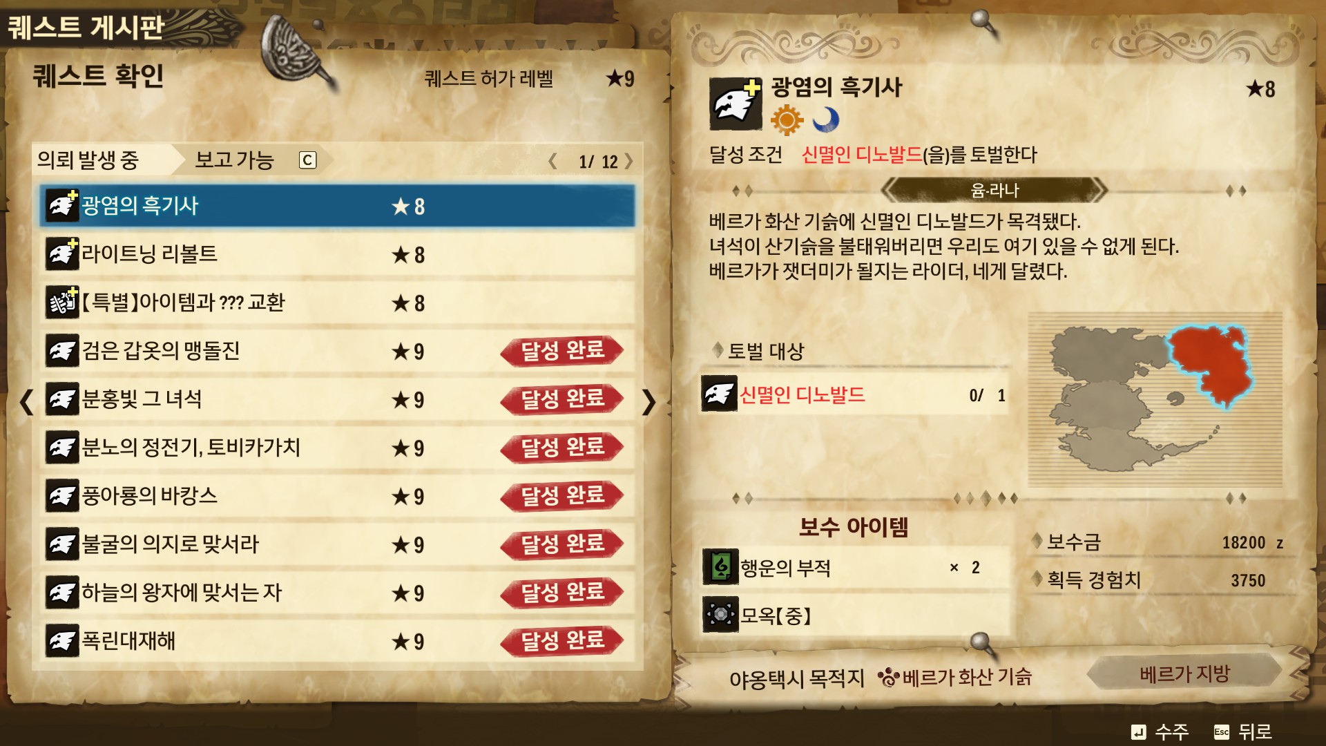 청전주 이미지