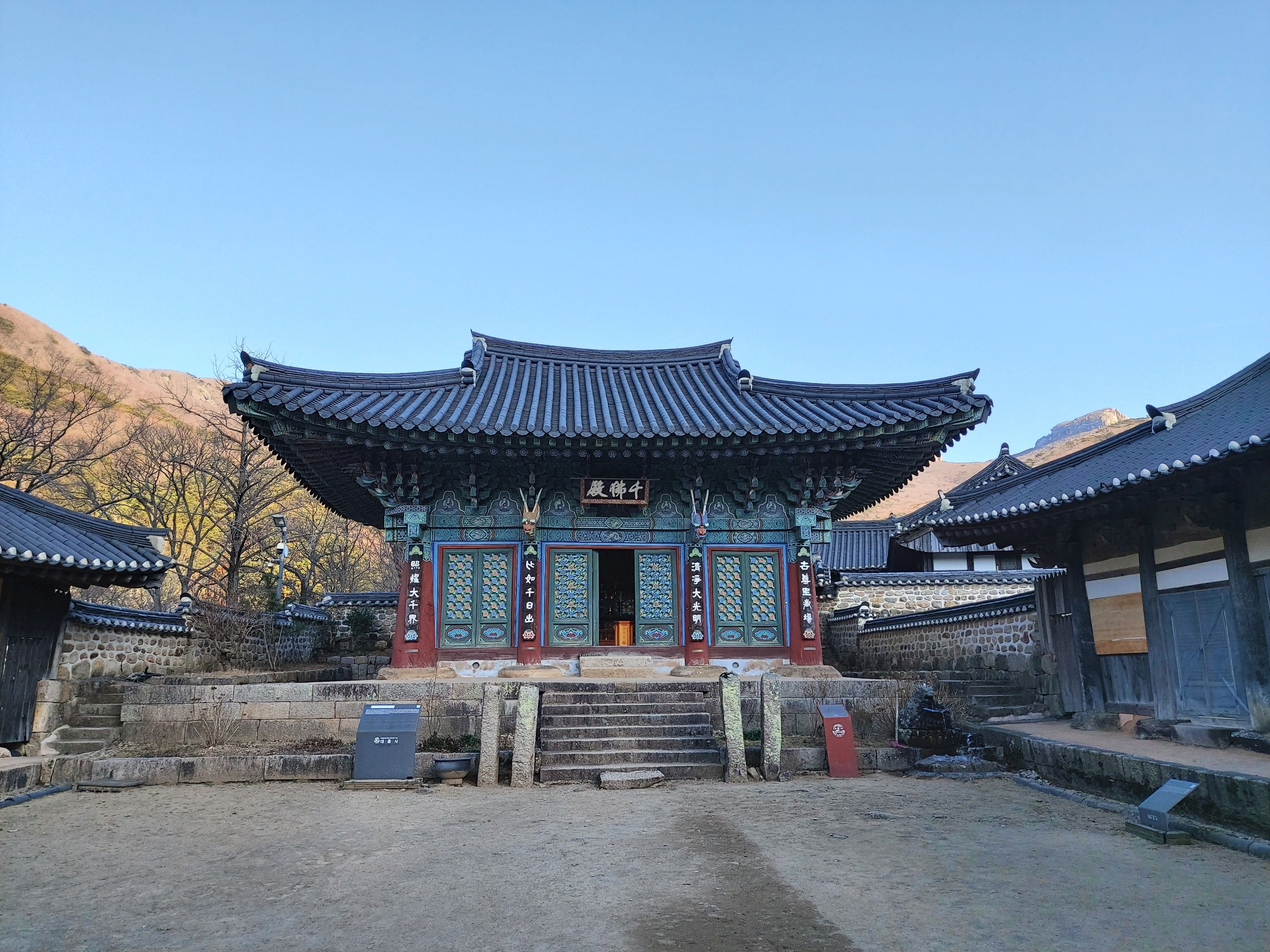 대흥사 천불전 