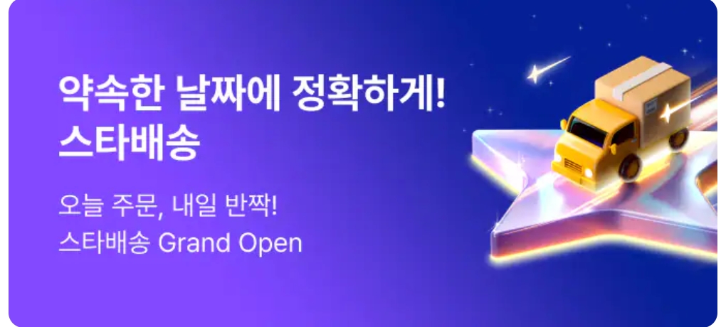 SSG 닷컴