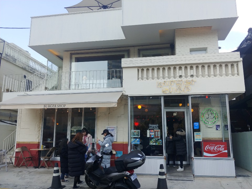  부산 해운대 맛집: 해리단길 맛집 ‘버거샵’