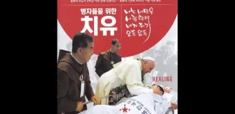 가톨릭 병자를 위한 기도 환자 기도 모음_5