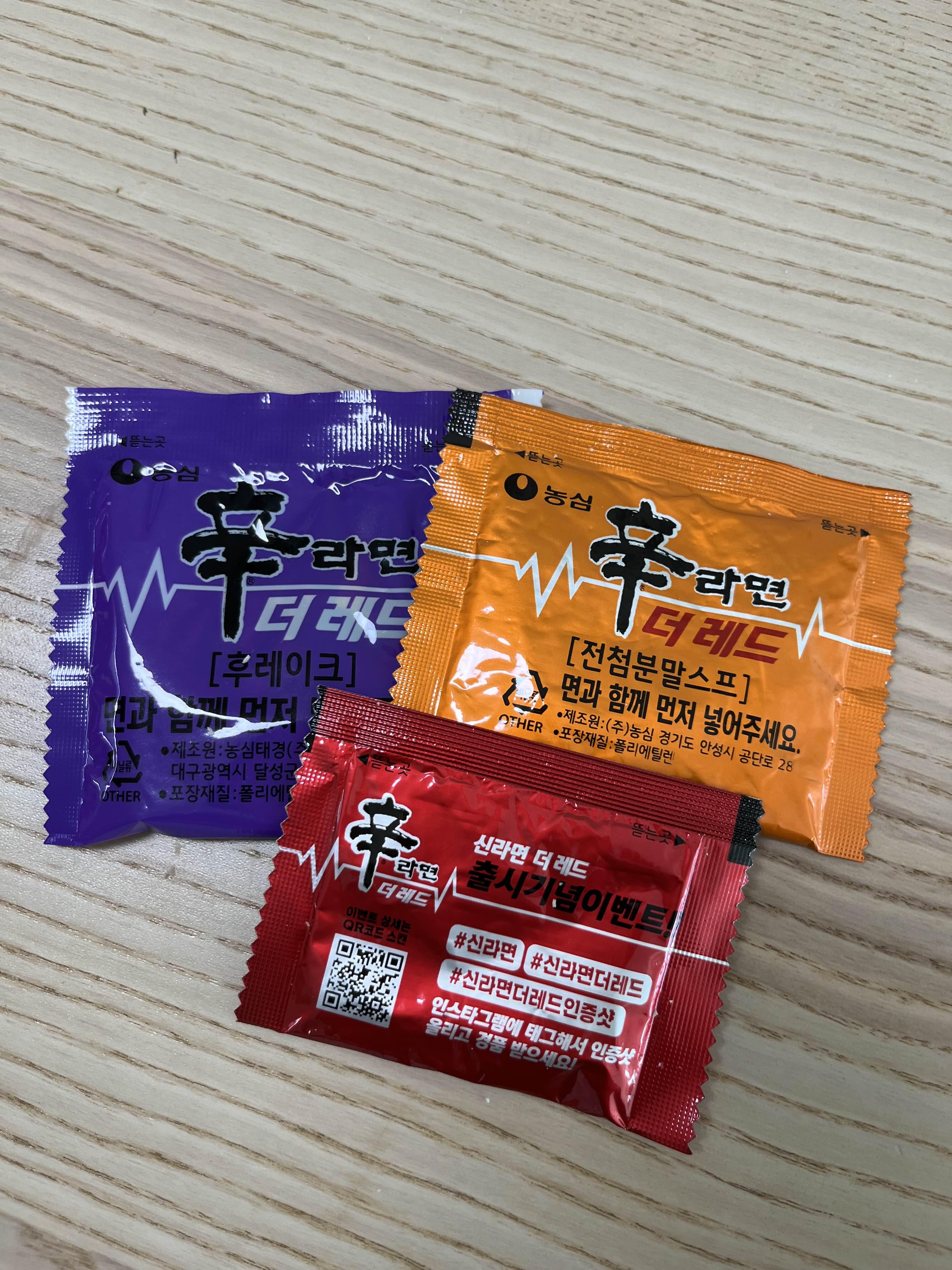 신라면 더레드 스프