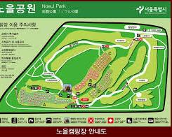 노을캠핑장