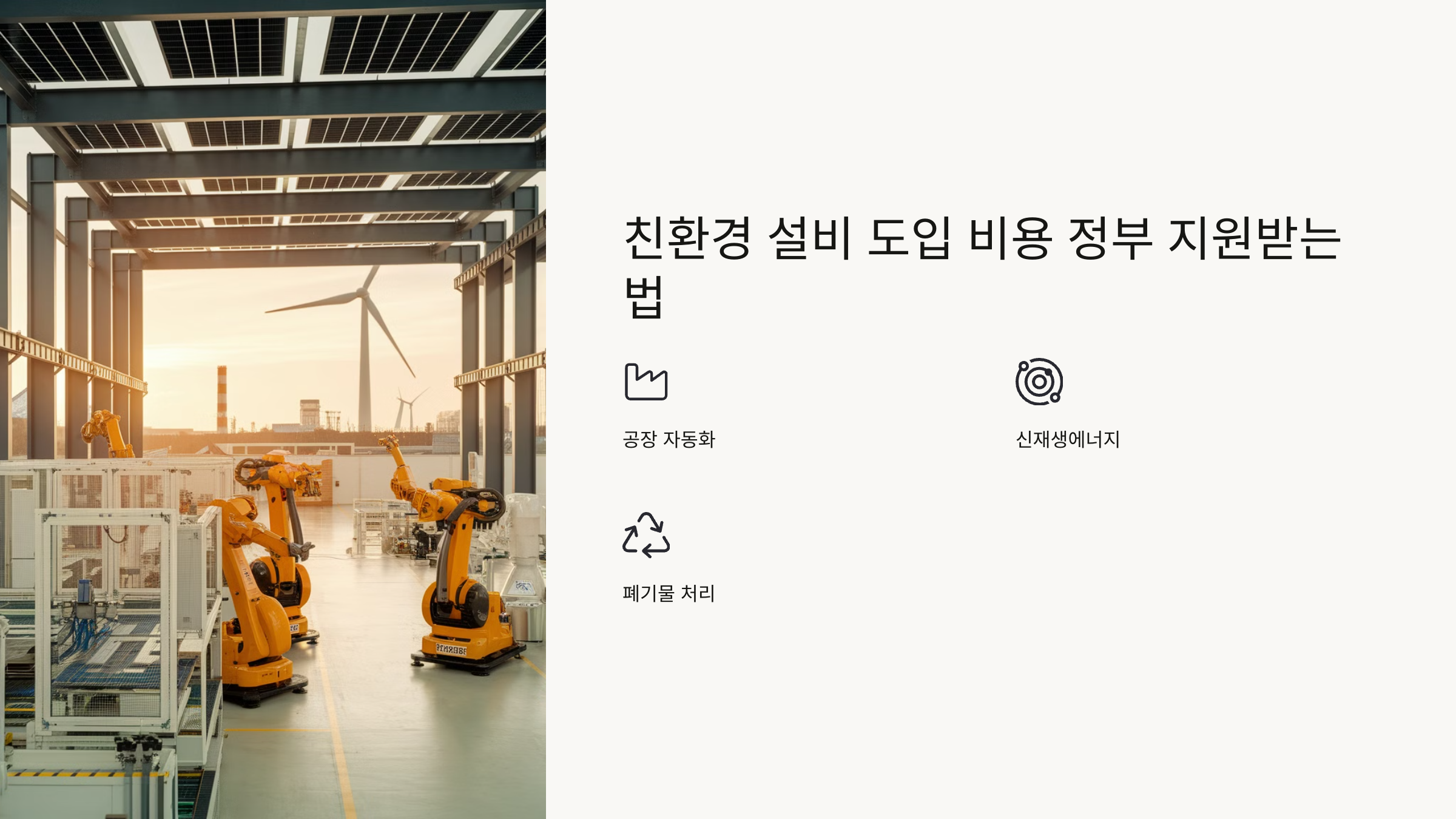 목적가치창업경영컨설팅 이미지