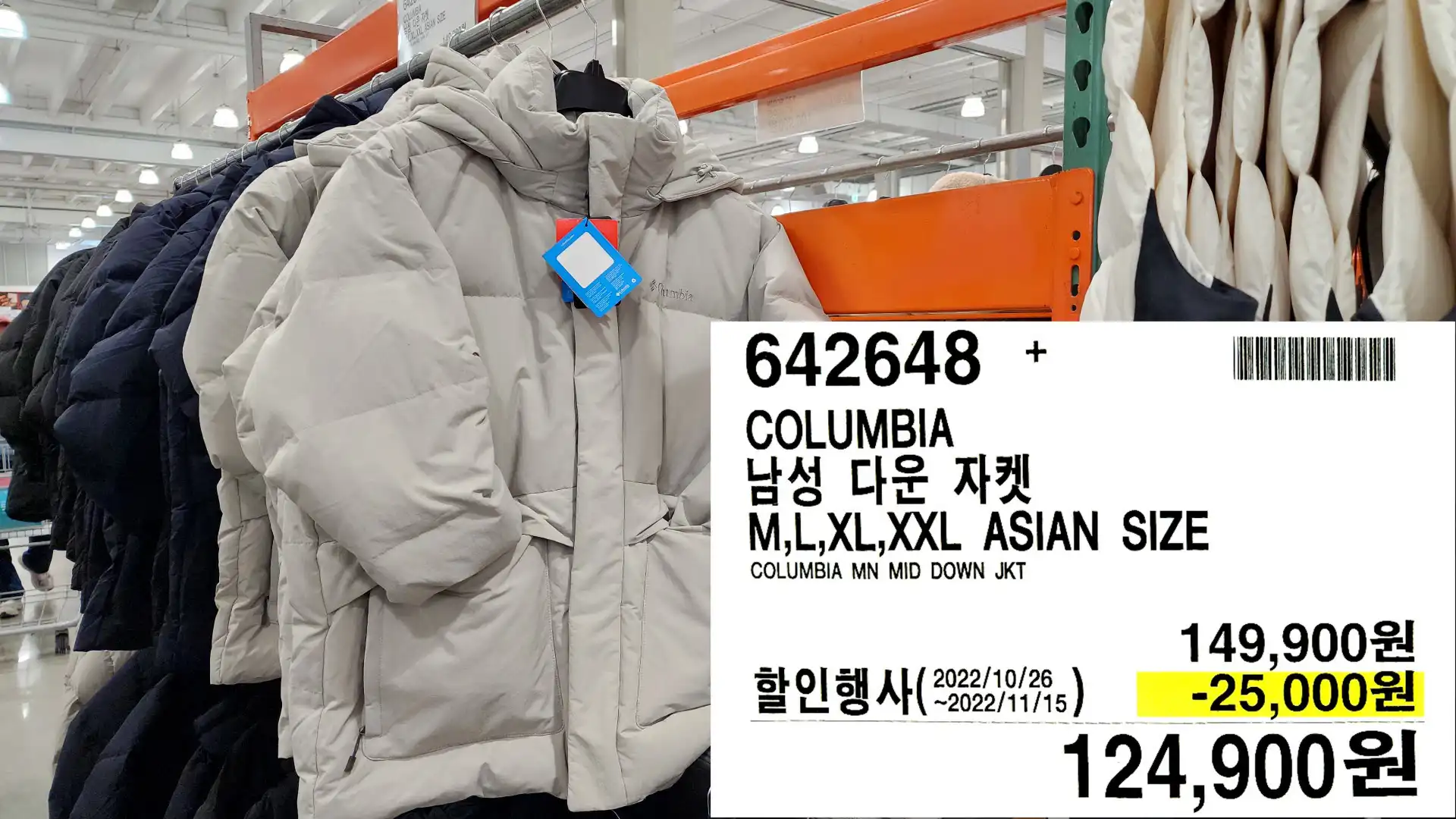 COLUMBIA
남성 다운 자켓
M,L,XL,XXL ASIAN SIZE
COLUMBIA MN MID DOWN JKT
124,900원