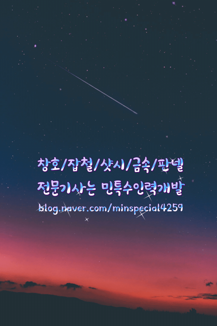 민특수인력개발 이미지