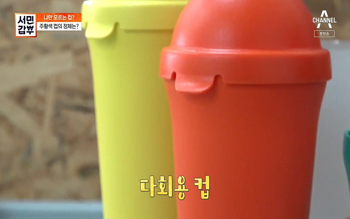서민 갑부.E384.220522p-NEXT.mp4_20220522_183553.862.jpg