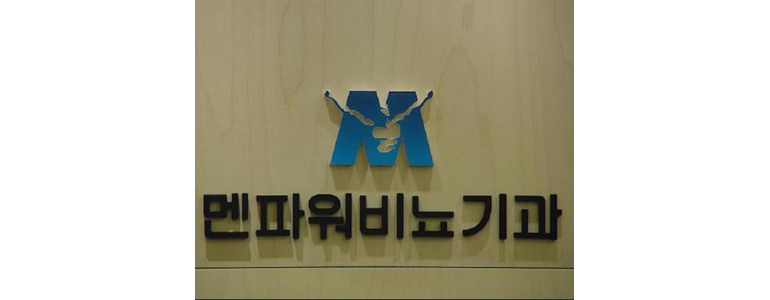 대구 남구 요로결석 병원