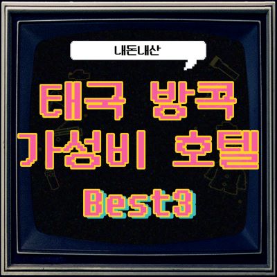 섬네일