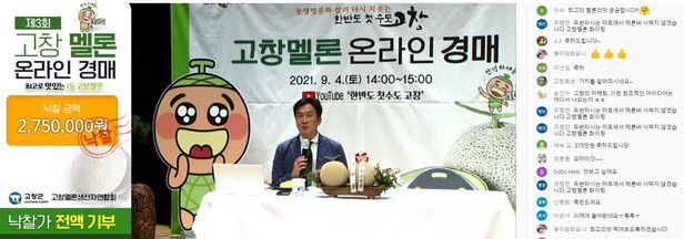 멜론2 이미지