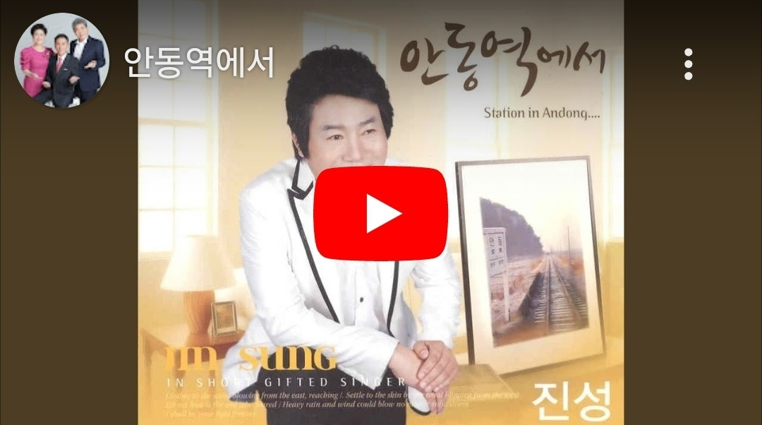 KBS1 10월 14일 가요무대 1869회 '진주시민과 함께하는 가요무대' 출연진 미리보기 및 회차정보