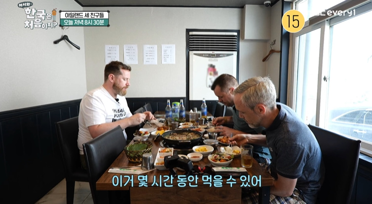 어서오삼불고기 이미지