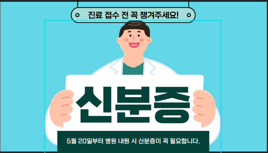 미리캔버스 하이퍼링크 연결방법