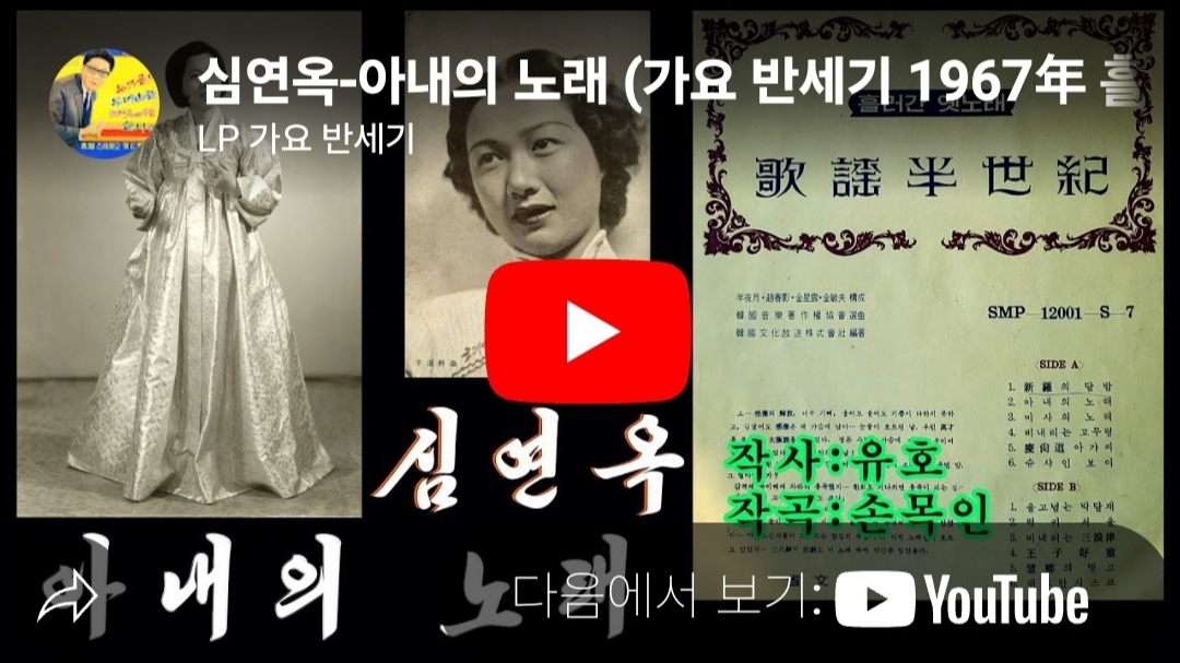 5월 5일 1897회 가요무대 출연진 회차정보 및 미리보기 '사랑의 계절'