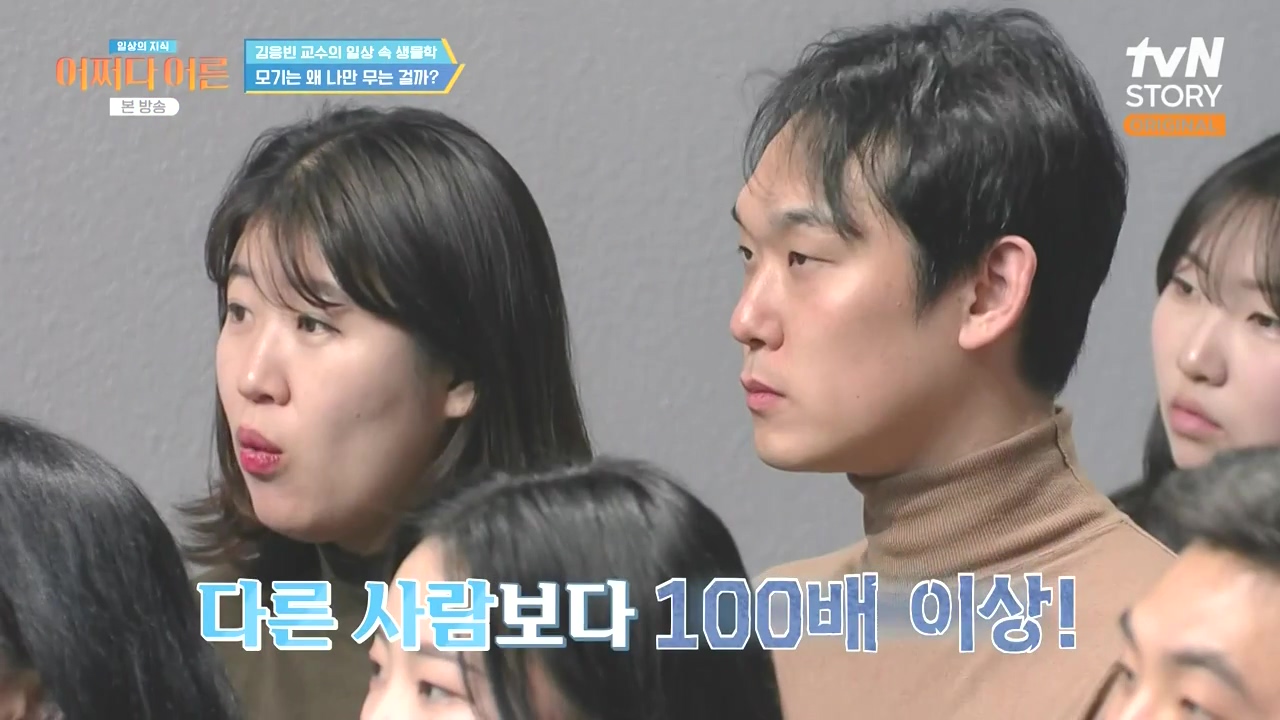 어쩌다 어른.E51.240410p-NEXT.mp4_20240410_173707.441.jpg