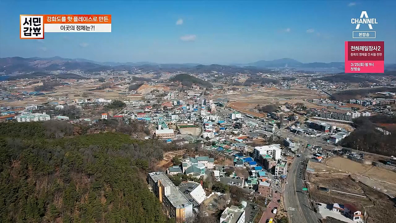 서민갑부.E427.230319p.H264-F1RST.mp4_20230319_170015.779.jpg