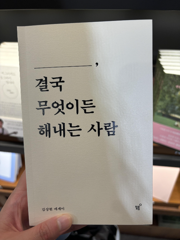 현대프리미엄아울렛