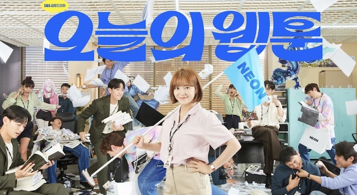  오늘의 웹툰 5회 6회 다시보기 재방송 바로보기 공식영상