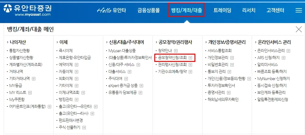 씨메스-공모주-청약-수요예측-결과-상장일
