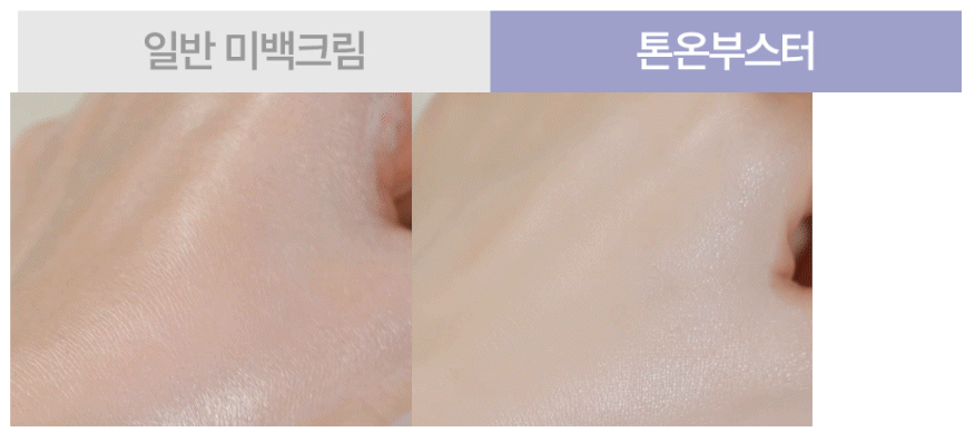 톤업 스프레이