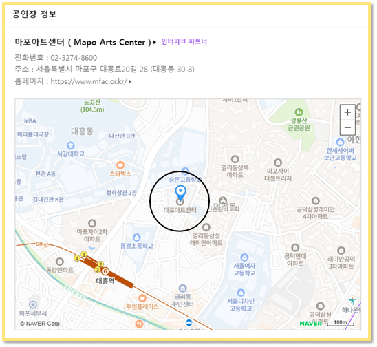 어떤가요9 7080 레전드 특집 혜은이X김범룡 공연장 정보