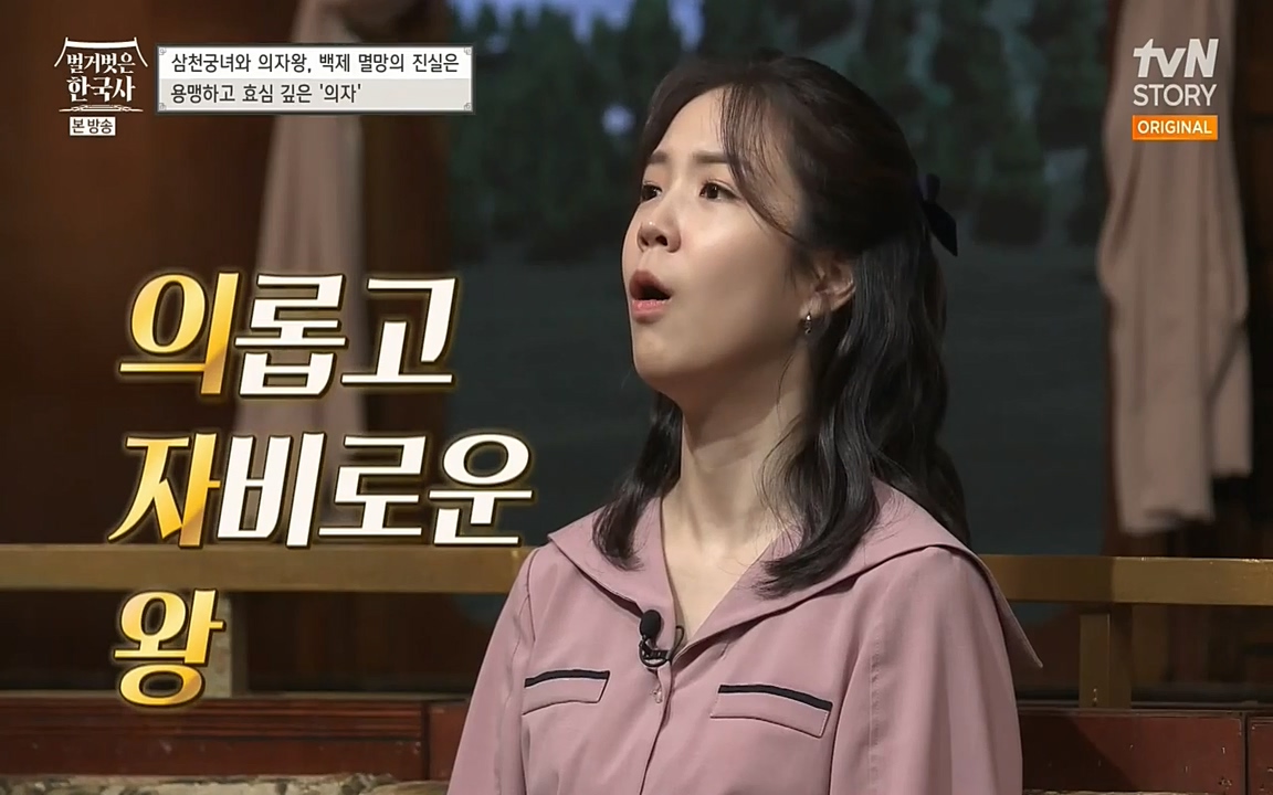벌거벗은 한국사.E09.220623p-NEXT.mp4_20220709_142242.067.jpg