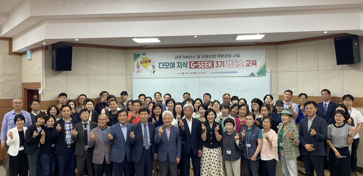 강릉산업개발 이미지