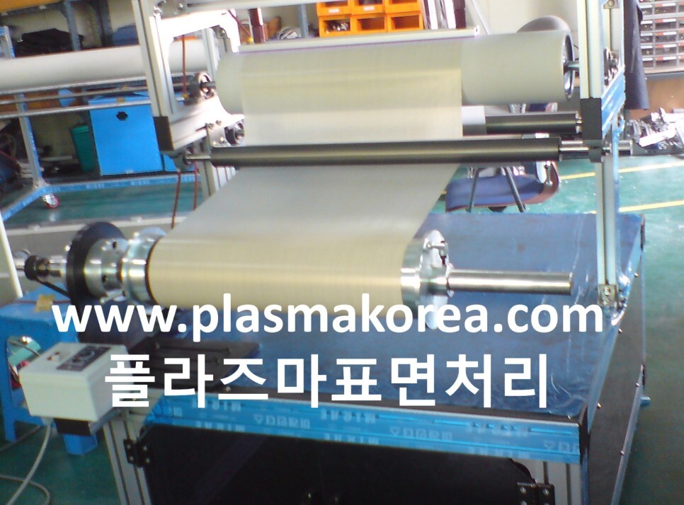  음식용,농산물용등 푸드업종에 적용 플라즈마기술