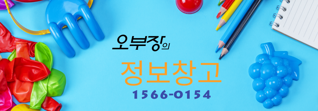  서울시 공공재건축 용적률 상향 최대 500%